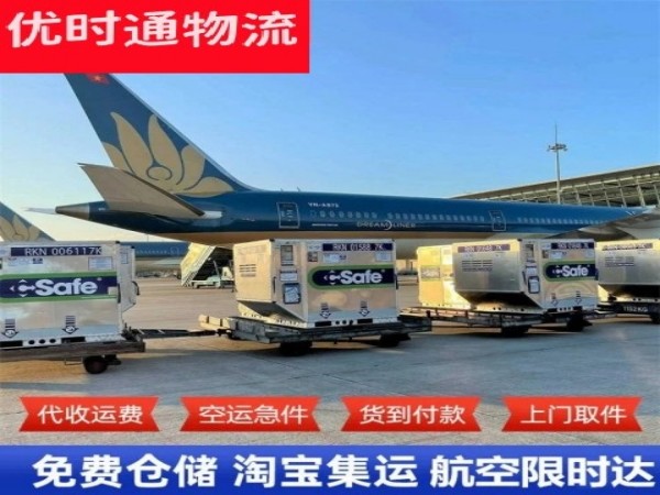 茅箭到太原空运加急专线